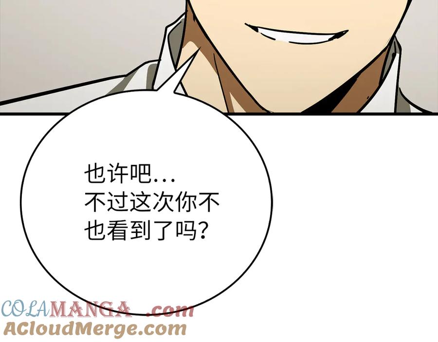 圣子是什么狗屁，这是现代医学的力量 - 第111话 离开圣国 - 第73张图