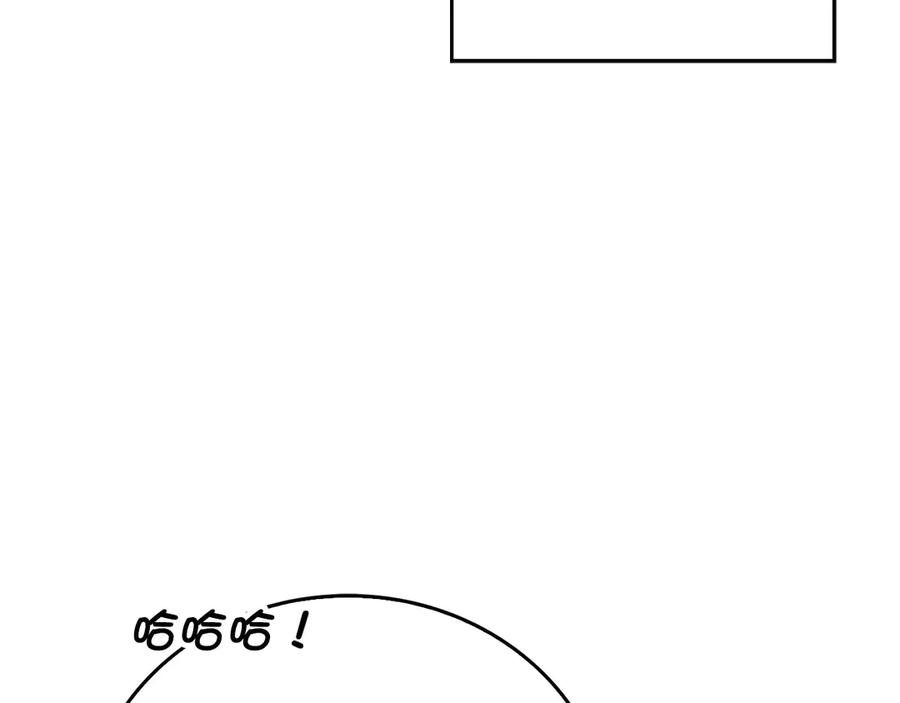 圣子是什么狗屁，这是现代医学的力量 - 第112话 治愈师 - 第4张图