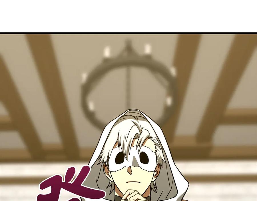 圣子是什么狗屁，这是现代医学的力量 - 第112话 治愈师 - 第14张图