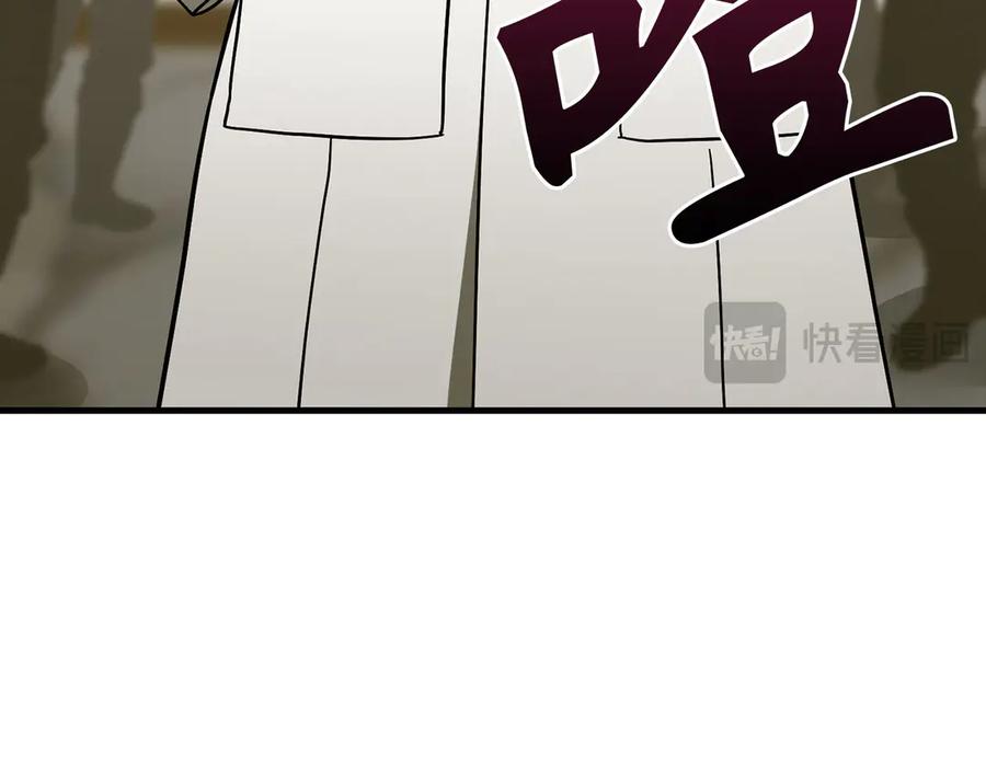 圣子是什么狗屁，这是现代医学的力量 - 第112话 治愈师 - 第16张图