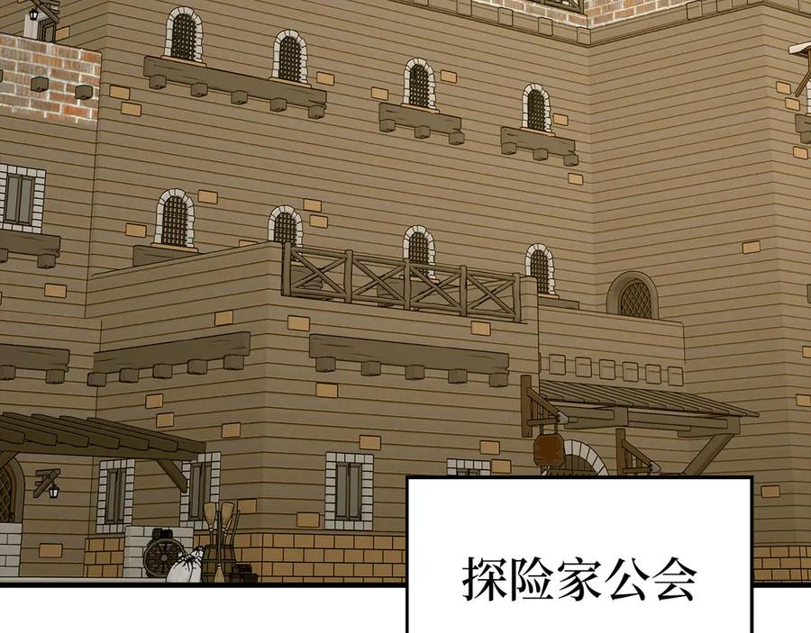 圣子是什么狗屁，这是现代医学的力量 - 第112话 治愈师 - 第3张图