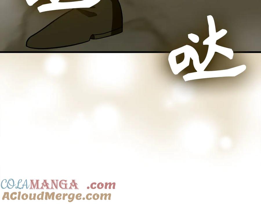 圣子是什么狗屁，这是现代医学的力量 - 第112话 治愈师 - 第13张图