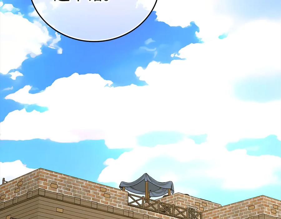 圣子是什么狗屁，这是现代医学的力量 - 第112话 治愈师 - 第2张图