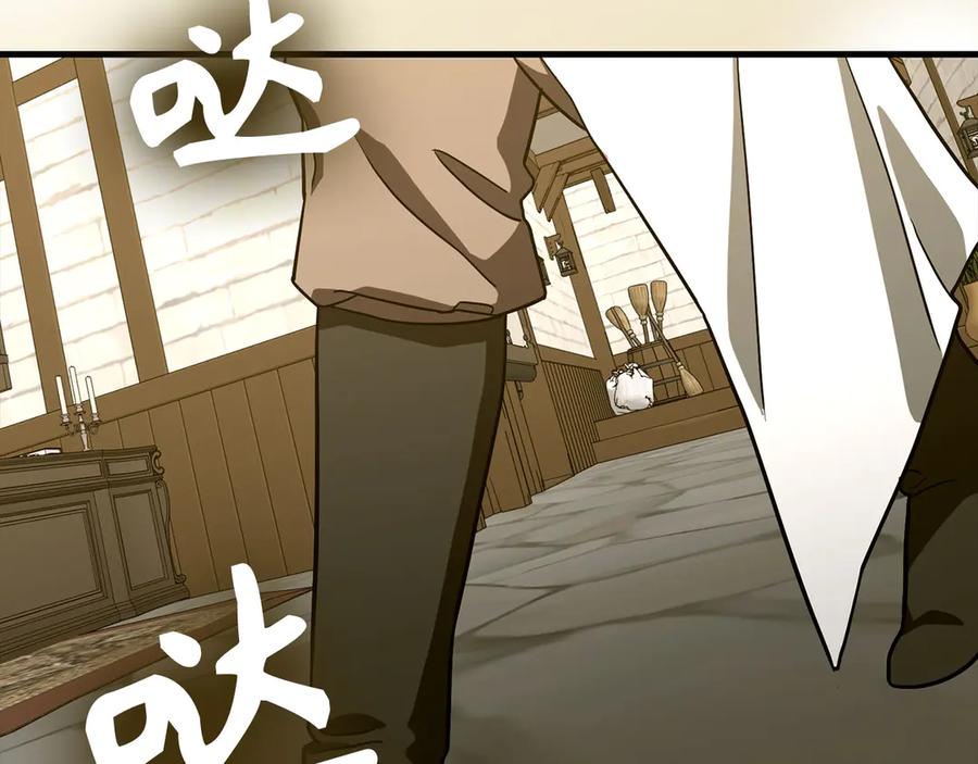 圣子是什么狗屁，这是现代医学的力量 - 第112话 治愈师 - 第12张图