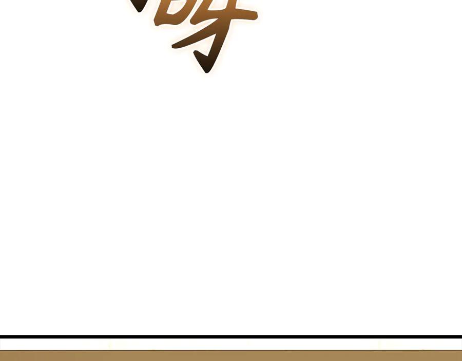 圣子是什么狗屁，这是现代医学的力量 - 第112话 治愈师 - 第8张图