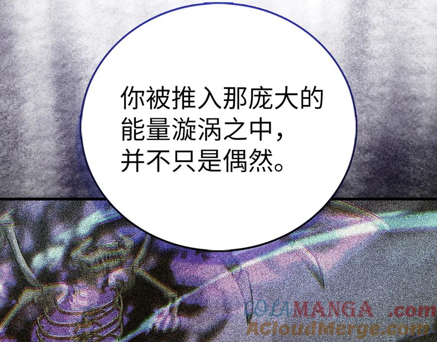 圣子是什么狗屁，这是现代医学的力量 - 第113话 因果力 - 第105张图