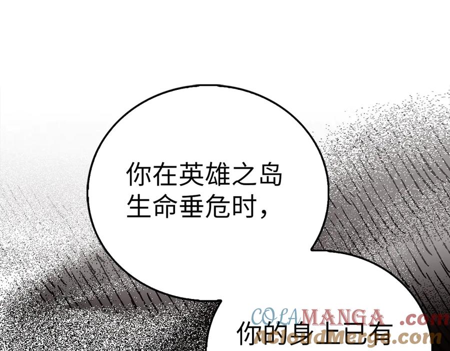 圣子是什么狗屁，这是现代医学的力量 - 第113话 因果力 - 第113张图