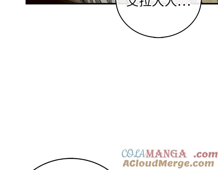 圣子是什么狗屁，这是现代医学的力量 - 第113话 因果力 - 第141张图