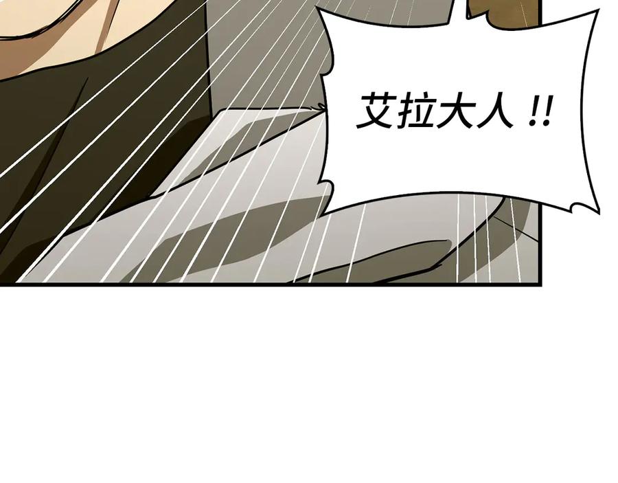 圣子是什么狗屁，这是现代医学的力量 - 第113话 因果力 - 第128张图