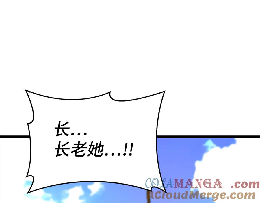 圣子是什么狗屁，这是现代医学的力量 - 第113话 因果力 - 第129张图