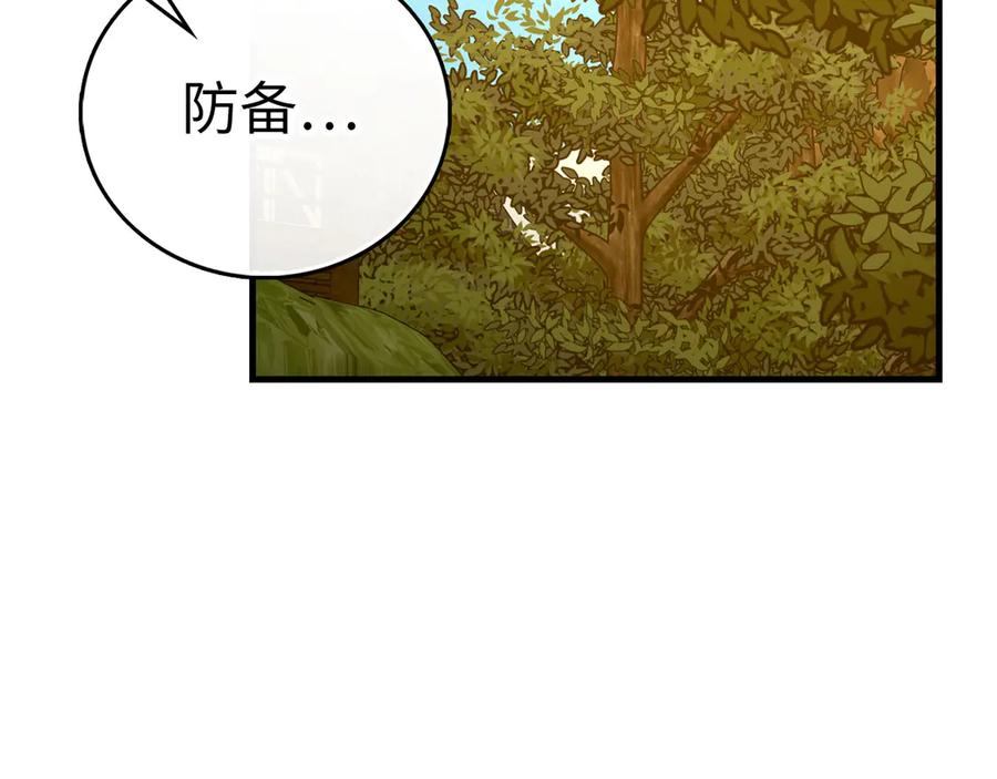 圣子是什么狗屁，这是现代医学的力量 - 第113话 因果力 - 第112张图