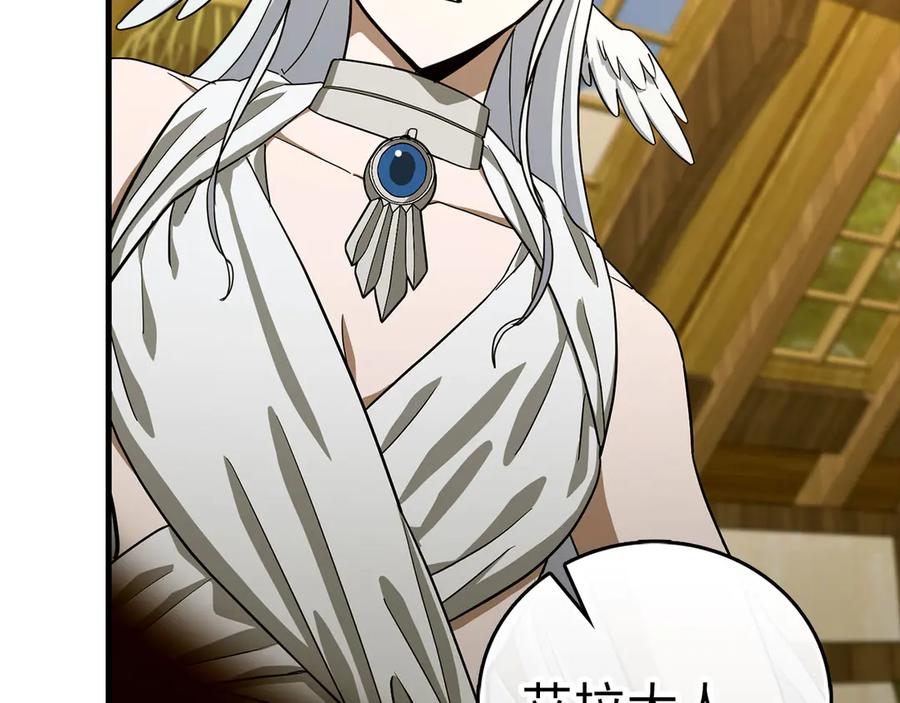 圣子是什么狗屁，这是现代医学的力量 - 第113话 因果力 - 第140张图