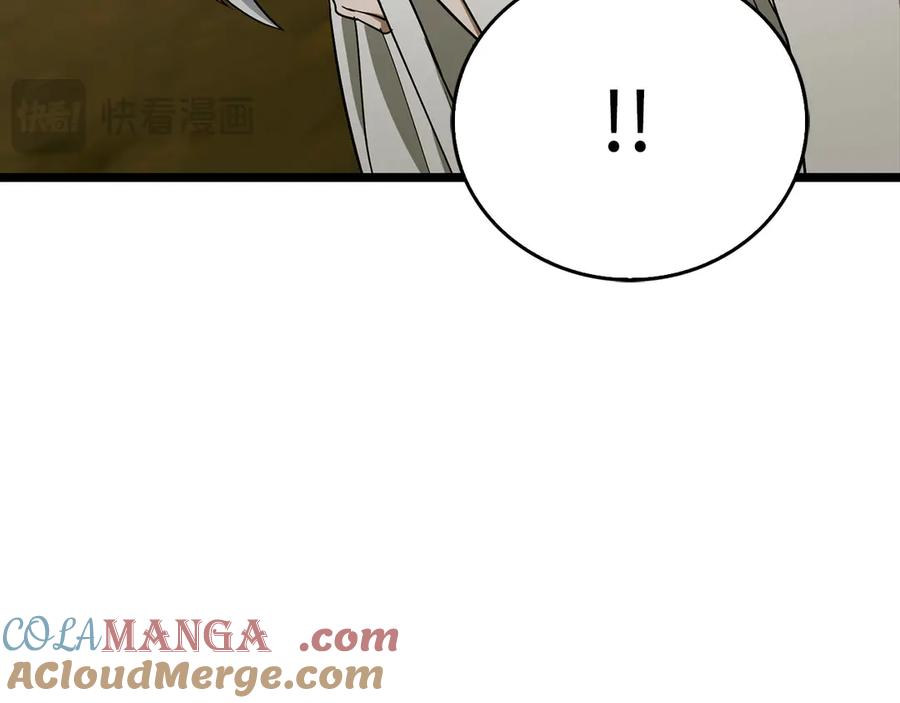 圣子是什么狗屁，这是现代医学的力量 - 第113话 因果力 - 第125张图