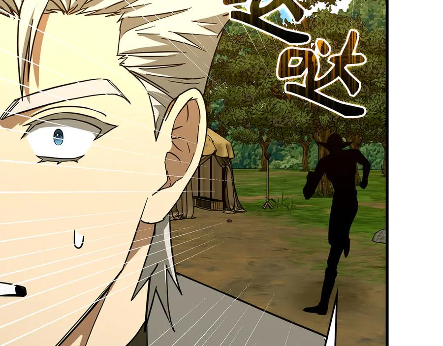 圣子是什么狗屁，这是现代医学的力量 - 第113话 因果力 - 第127张图