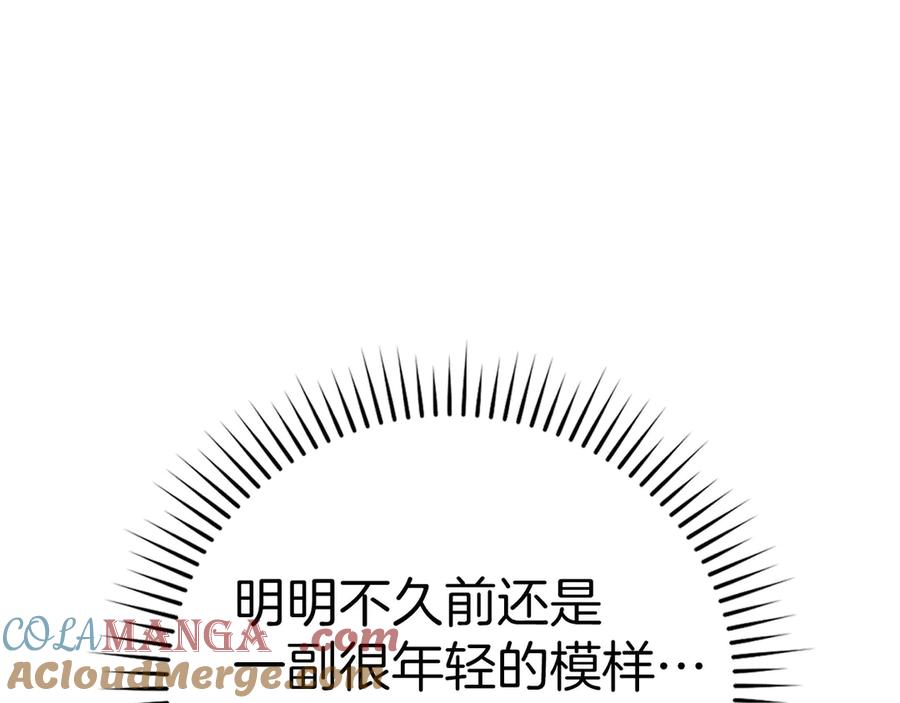 圣子是什么狗屁，这是现代医学的力量 - 第113话 因果力 - 第145张图