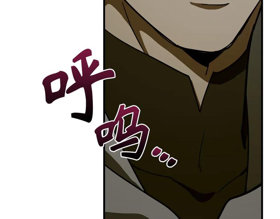 圣子是什么狗屁，这是现代医学的力量 - 第114话 半吸血鬼 - 第150张图