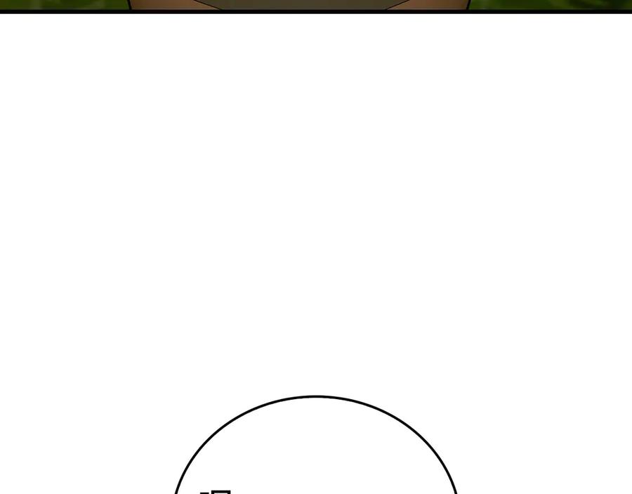 圣子是什么狗屁，这是现代医学的力量 - 第115话 开始修炼 - 第131张图