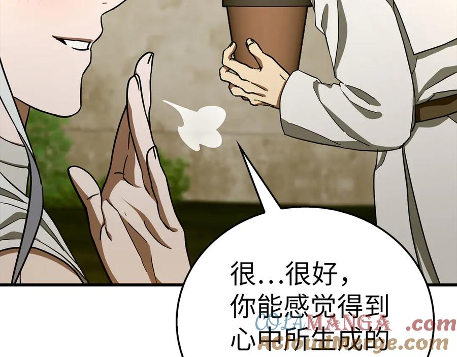 圣子是什么狗屁，这是现代医学的力量 - 第115话 开始修炼 - 第137张图