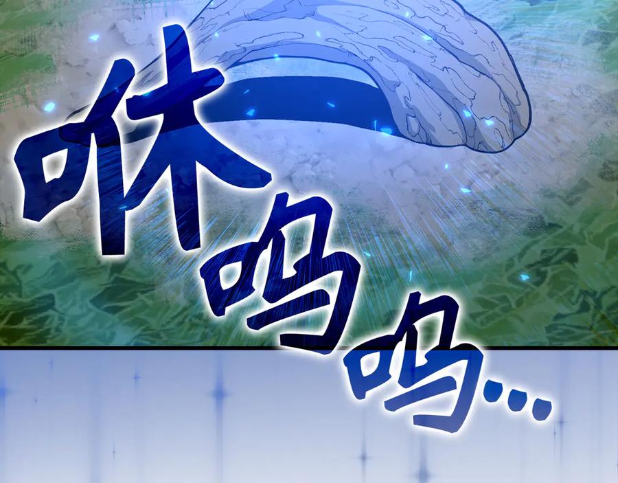 圣子是什么狗屁，这是现代医学的力量 - 第115话 开始修炼 - 第104张图