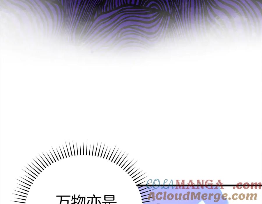 圣子是什么狗屁，这是现代医学的力量 - 第115话 开始修炼 - 第113张图