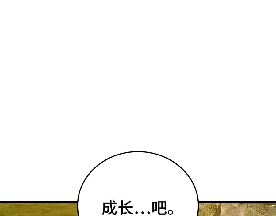 圣子是什么狗屁，这是现代医学的力量 - 第115话 开始修炼 - 第128张图