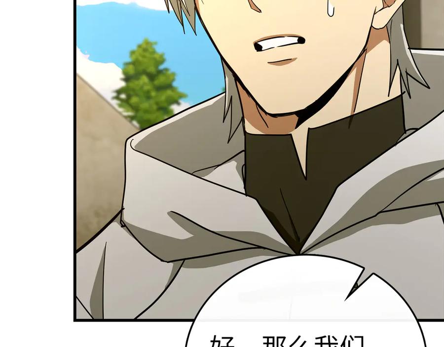 圣子是什么狗屁，这是现代医学的力量 - 第115话 开始修炼 - 第115张图