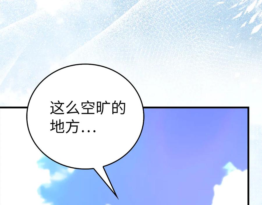 圣子是什么狗屁，这是现代医学的力量 - 第115话 开始修炼 - 第66张图