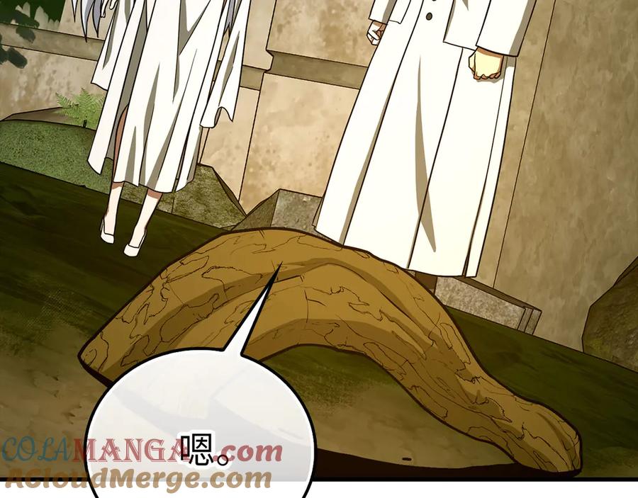 圣子是什么狗屁，这是现代医学的力量 - 第115话 开始修炼 - 第101张图