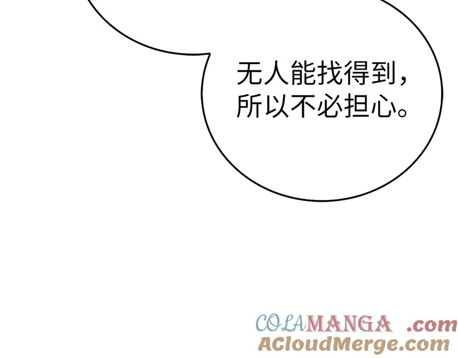 圣子是什么狗屁，这是现代医学的力量 - 第115话 开始修炼 - 第69张图