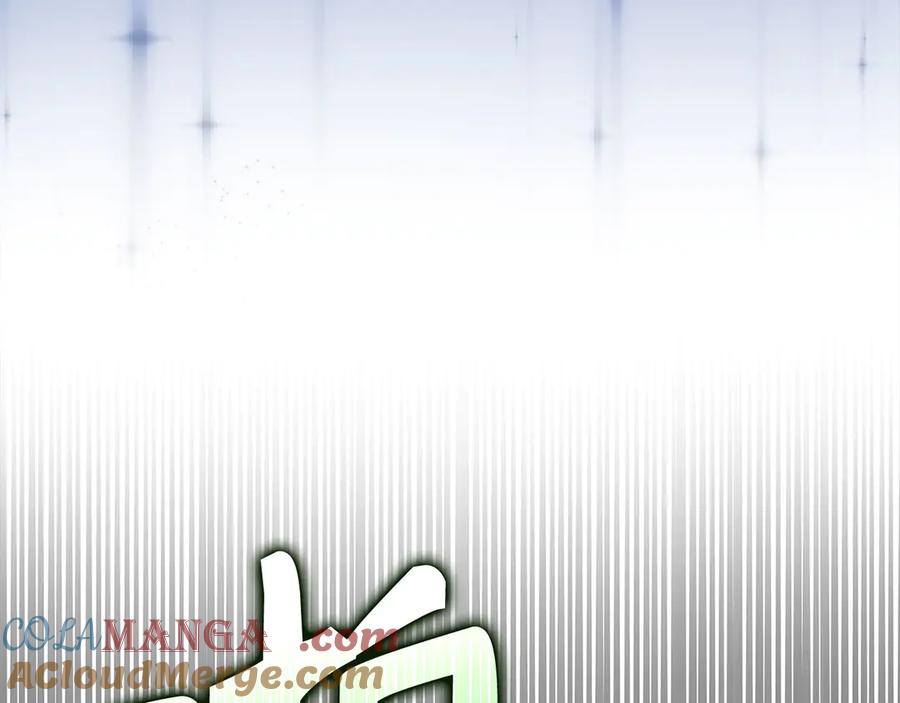 圣子是什么狗屁，这是现代医学的力量 - 第115话 开始修炼 - 第105张图