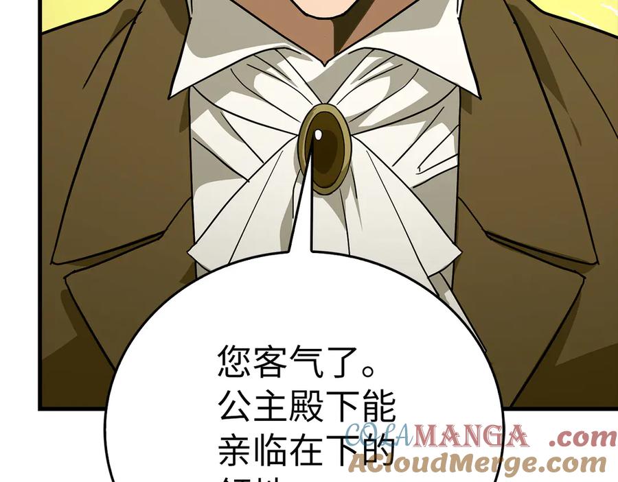 圣子是什么狗屁，这是现代医学的力量 - 第117话 得意门生 - 第37张图