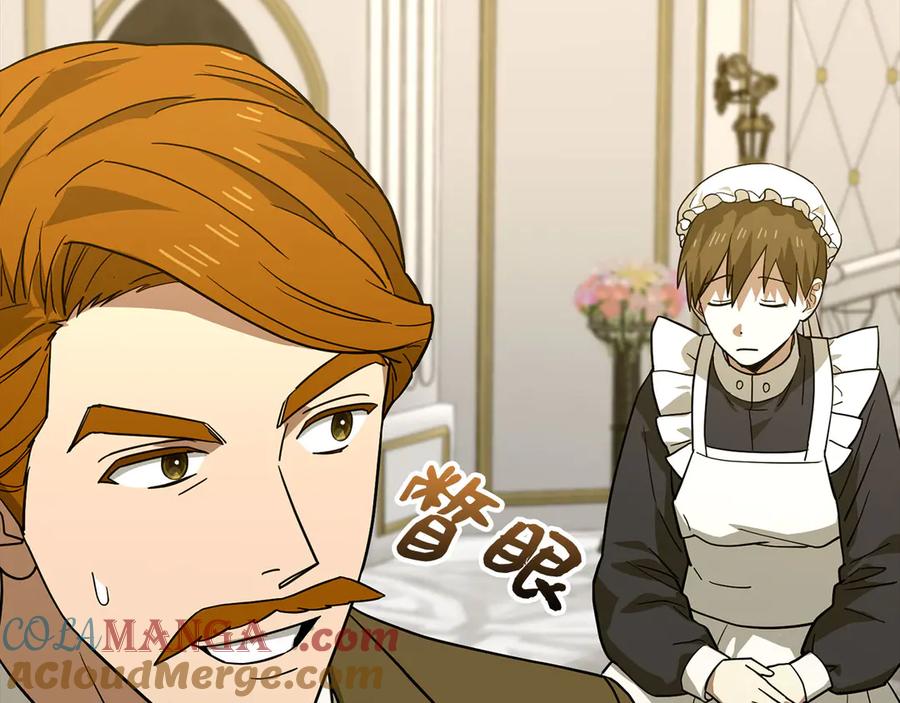 圣子是什么狗屁，这是现代医学的力量 - 第117话 得意门生 - 第45张图