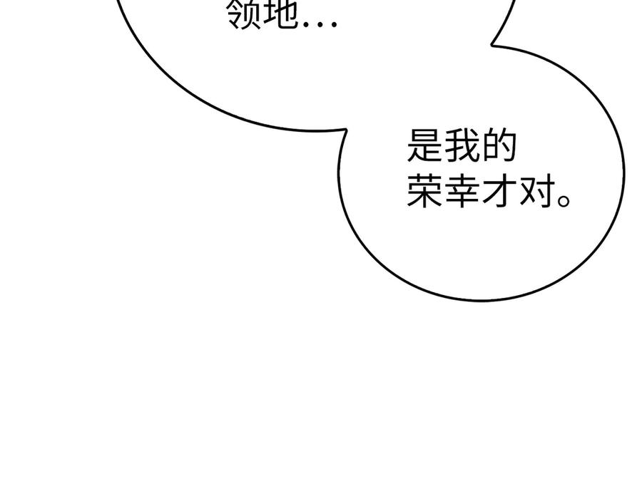 圣子是什么狗屁，这是现代医学的力量 - 第117话 得意门生 - 第38张图