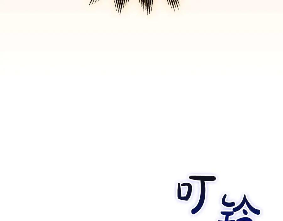 《全民神战：只有我能看到隐藏信息》第118话 暴龙系列 第123页