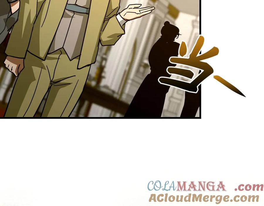 圣子是什么狗屁，这是现代医学的力量 - 第119话 内心受创 - 第141张图