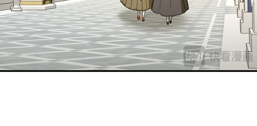 圣子是什么狗屁，这是现代医学的力量 - 第119话 内心受创 - 第134张图