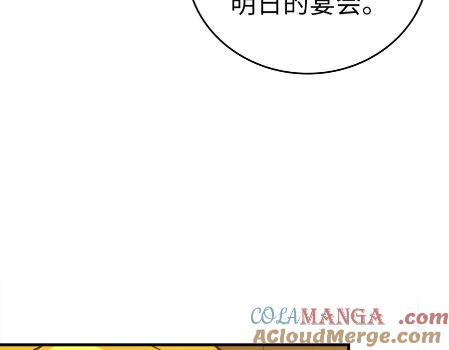 圣子是什么狗屁，这是现代医学的力量 - 第119话 内心受创 - 第121张图