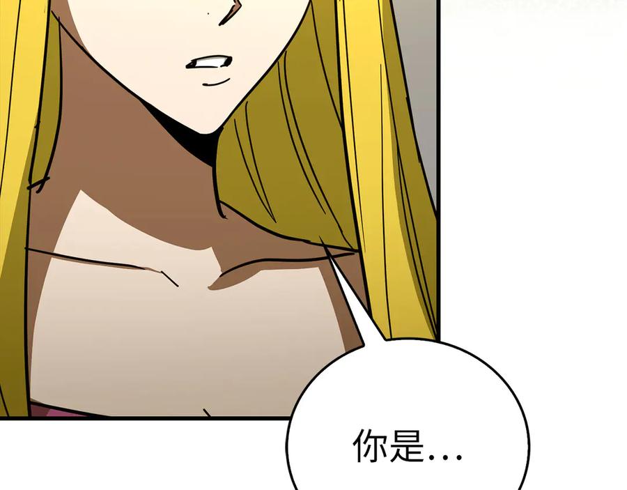 圣子是什么狗屁，这是现代医学的力量 - 第119话 内心受创 - 第148张图