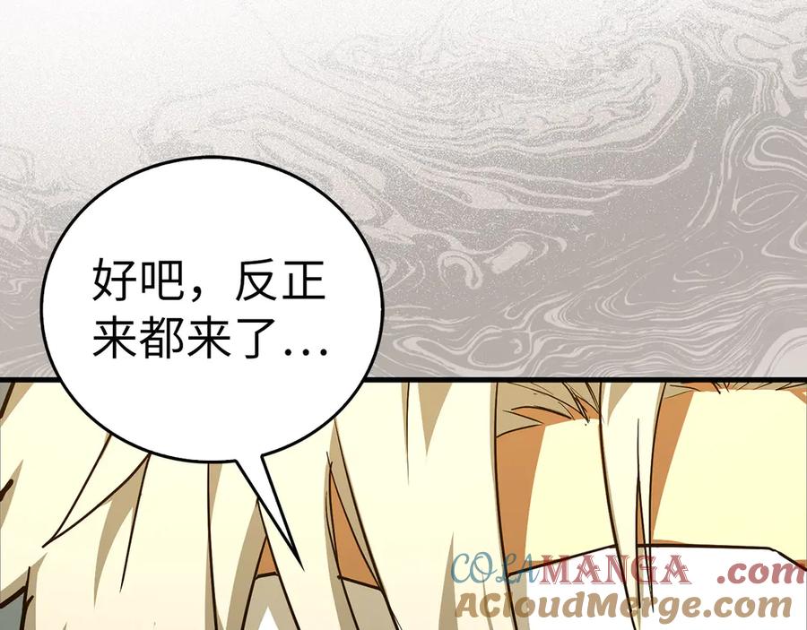 圣子是什么狗屁，这是现代医学的力量 - 第119话 内心受创 - 第129张图