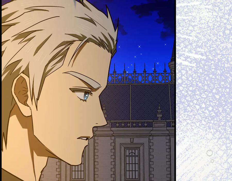 圣子是什么狗屁，这是现代医学的力量 - 第120话 圣子的建议 - 第94张图