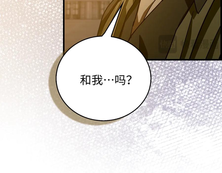 圣子是什么狗屁，这是现代医学的力量 - 第120话 圣子的建议 - 第82张图