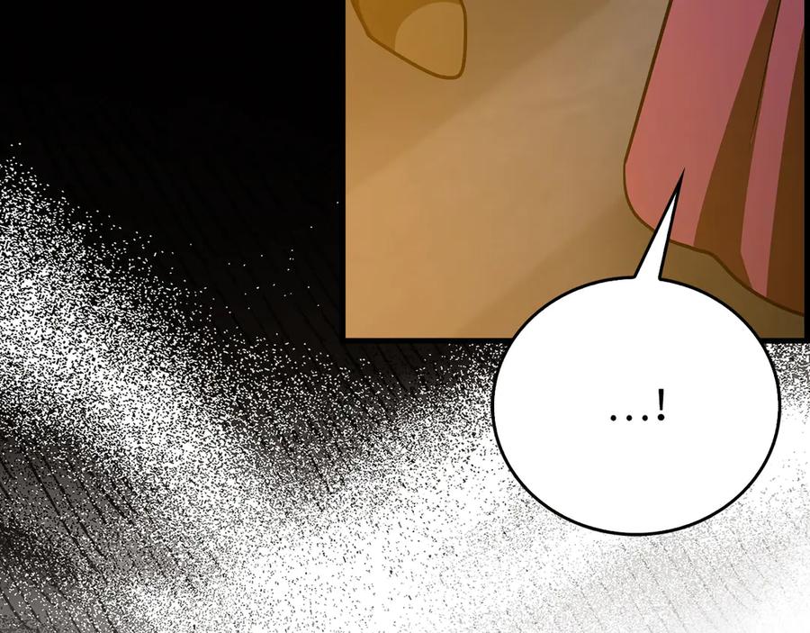 圣子是什么狗屁，这是现代医学的力量 - 第120话 圣子的建议 - 第87张图