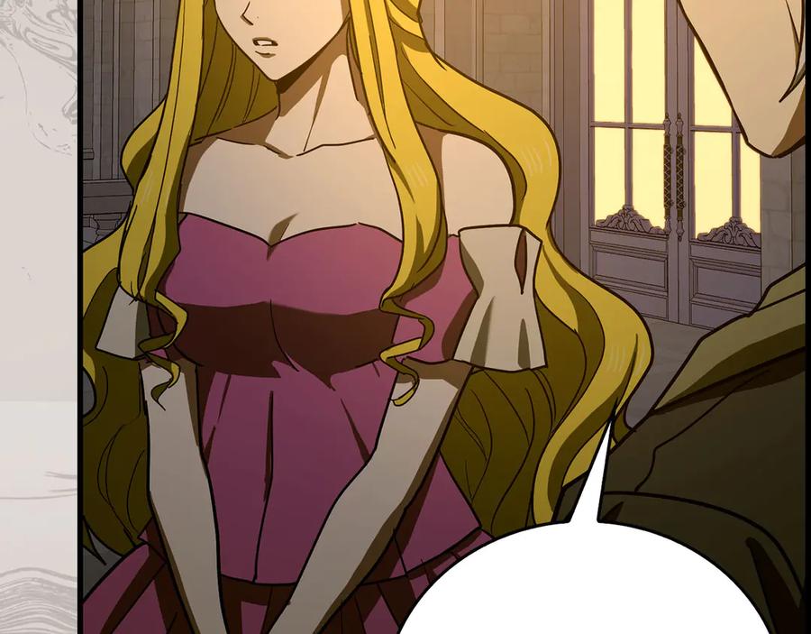 圣子是什么狗屁，这是现代医学的力量 - 第120话 圣子的建议 - 第75张图