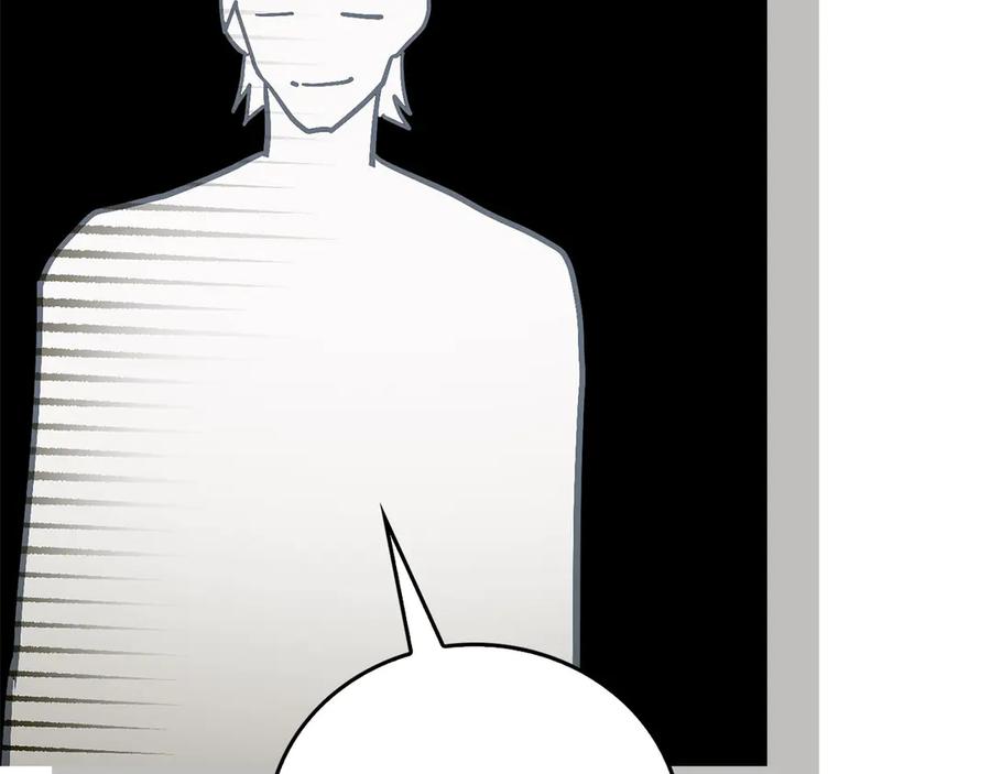 圣子是什么狗屁，这是现代医学的力量 - 第120话 圣子的建议 - 第115张图