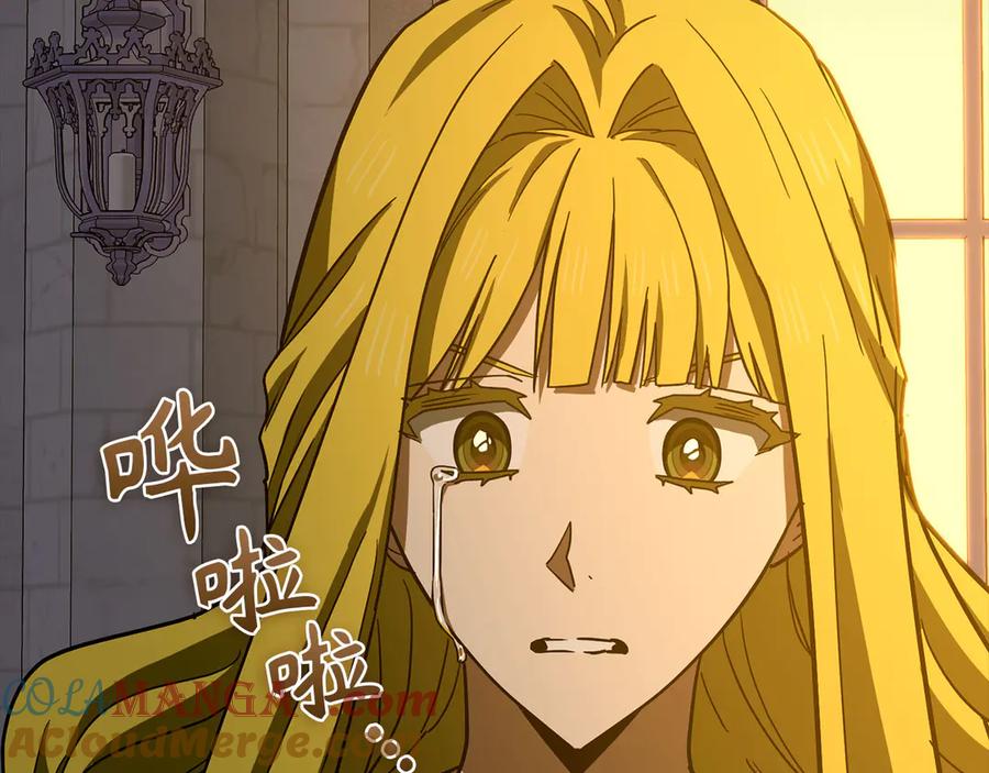 圣子是什么狗屁，这是现代医学的力量 - 第120话 圣子的建议 - 第101张图