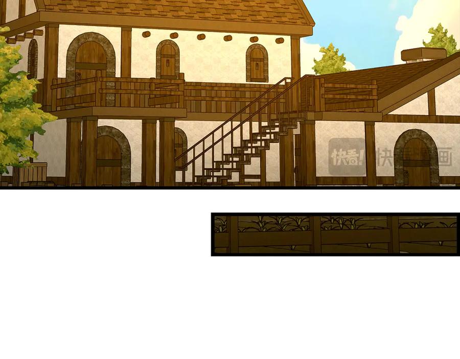 圣子是什么狗屁，这是现代医学的力量 - 第122话 委托任务 - 第16张图