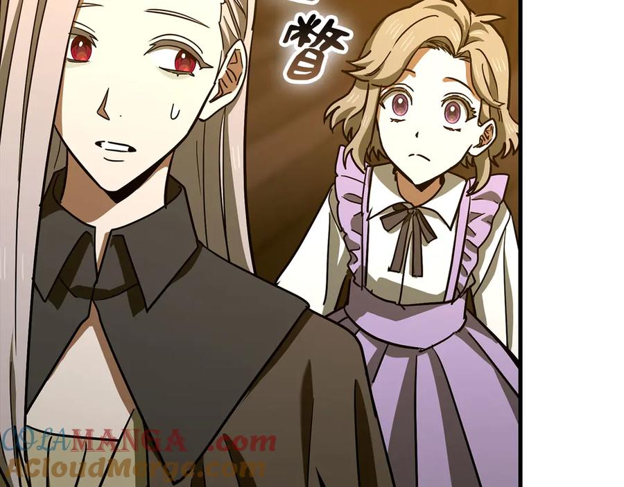 圣子是什么狗屁，这是现代医学的力量 - 第123话 交换真名 - 第17张图