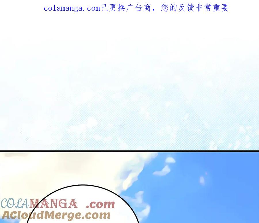 圣子是什么狗屁，这是现代医学的力量 - 第124话 惊险抢救 - 第1张图