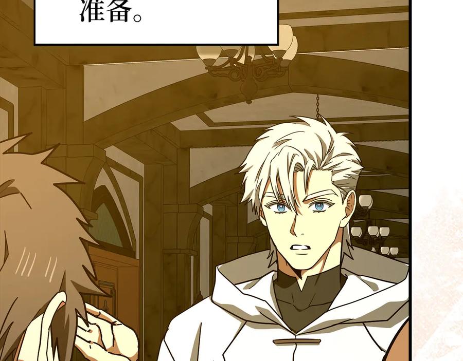 圣子是什么狗屁，这是现代医学的力量 - 第124话 惊险抢救 - 第8张图