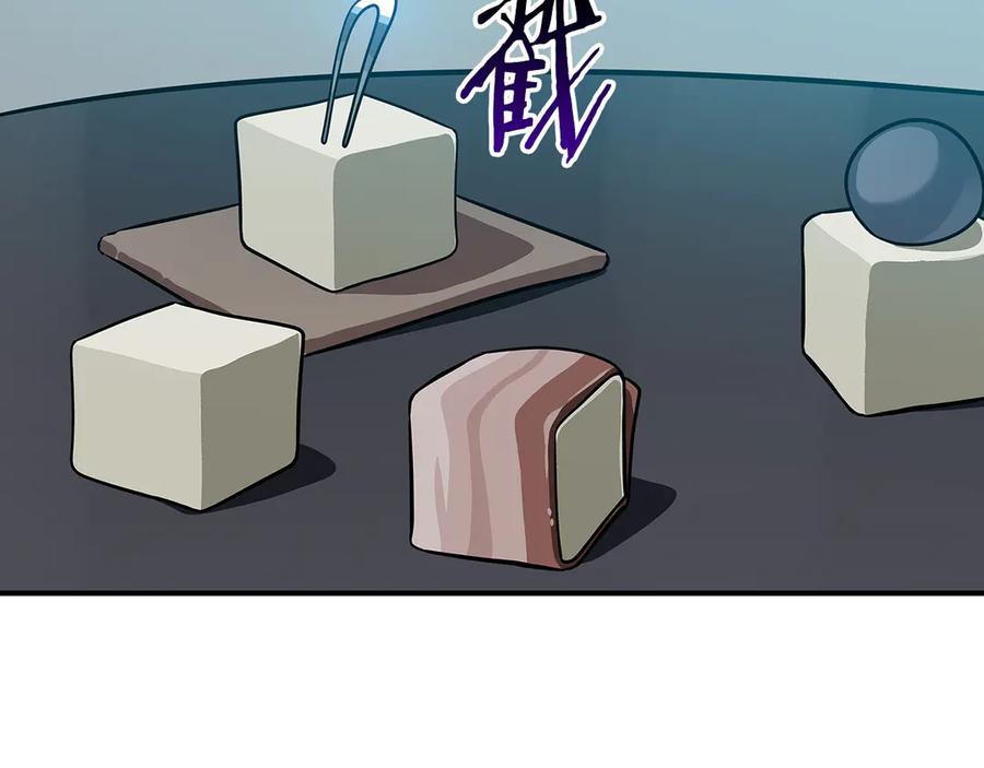 《全民神战：只有我能看到隐藏信息》第125话 事已至此，先抱团吧 第187页
